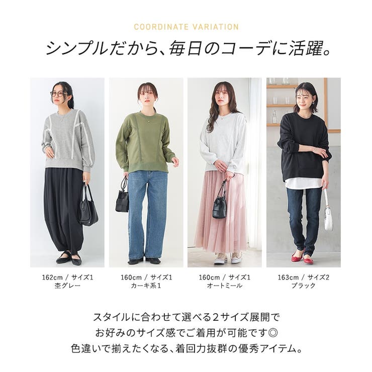 n'OrLABEL裏毛テープデザインスウェット  | osharewalker | 詳細画像5 