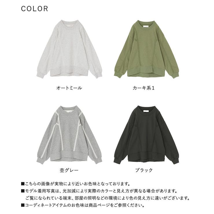 n'OrLABEL裏毛テープデザインスウェット  | osharewalker | 詳細画像19 