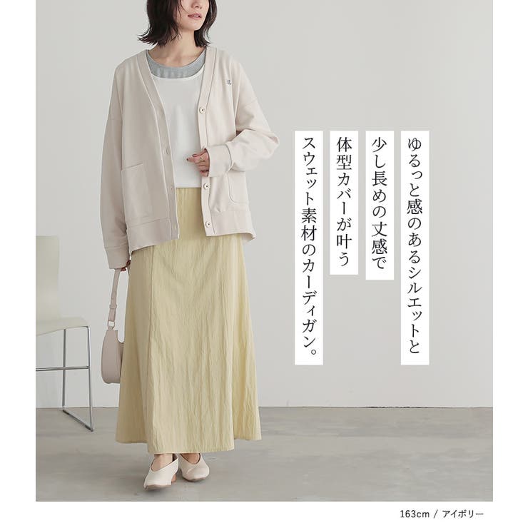 n'OrLABELスウェットロゴカーディガン  | osharewalker | 詳細画像2 