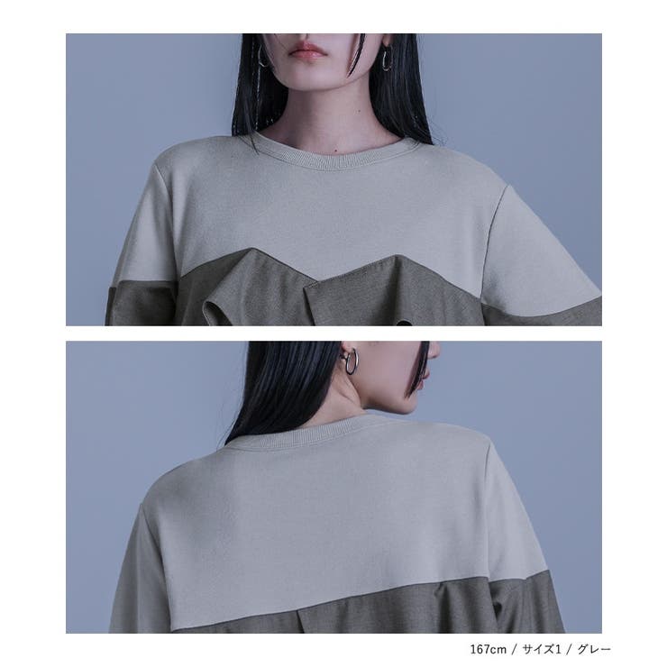kOhAKU異素材フリルドッキングスウェット  | osharewalker | 詳細画像12 