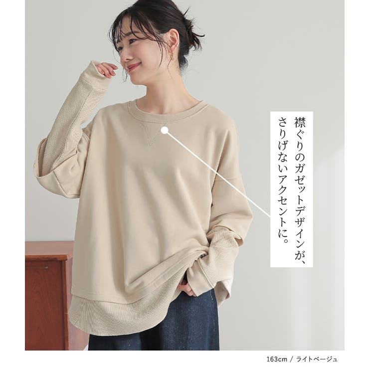 n'OrLABELフェイクレイヤードスウェット  | osharewalker | 詳細画像6 