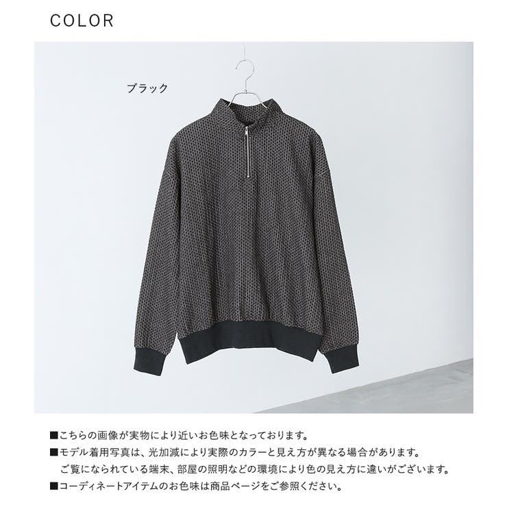 MDRハーフジッププルオーバー  | osharewalker【MEN】 | 詳細画像19 