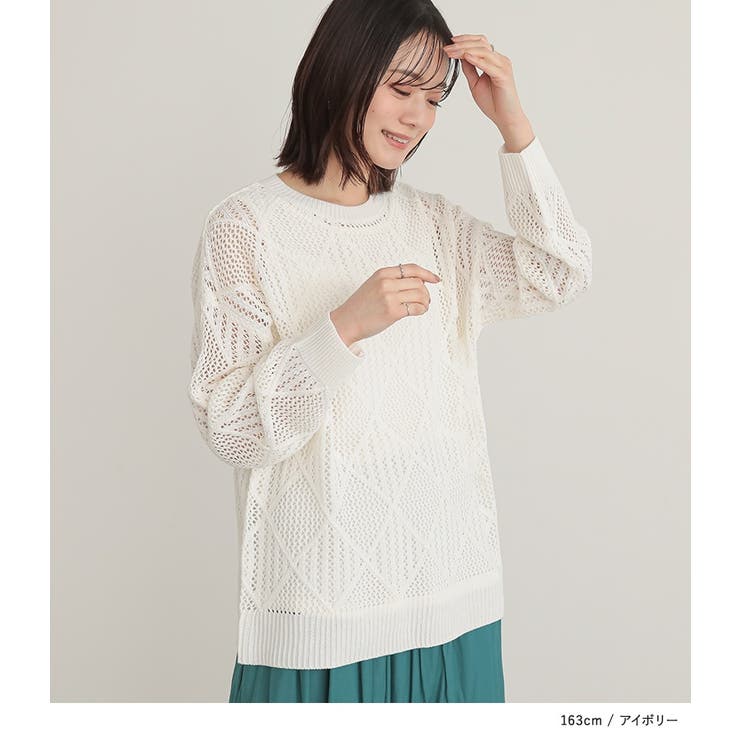 n'OrLABEL透かし編みニット | osharewalker | 詳細画像7 