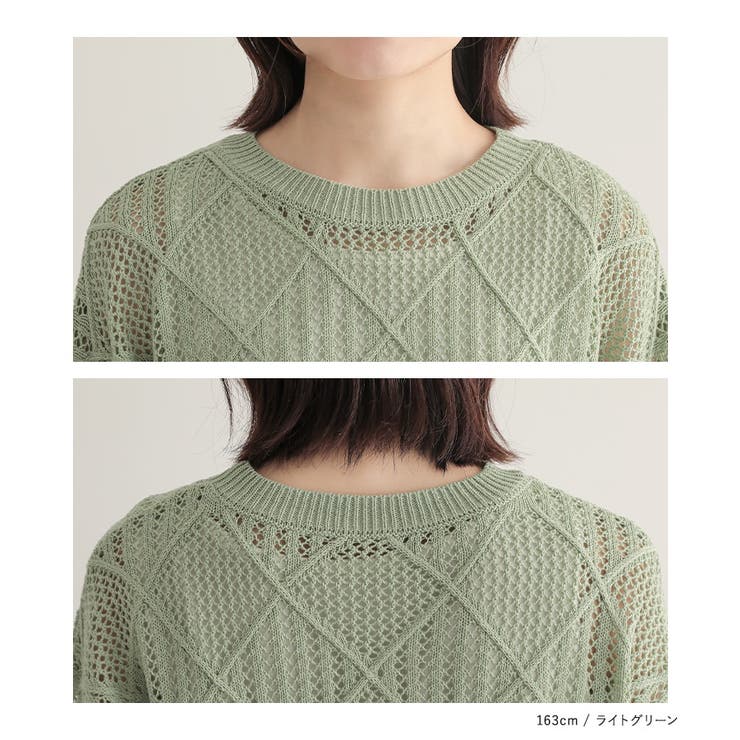 n'OrLABEL透かし編みニット | osharewalker | 詳細画像16 