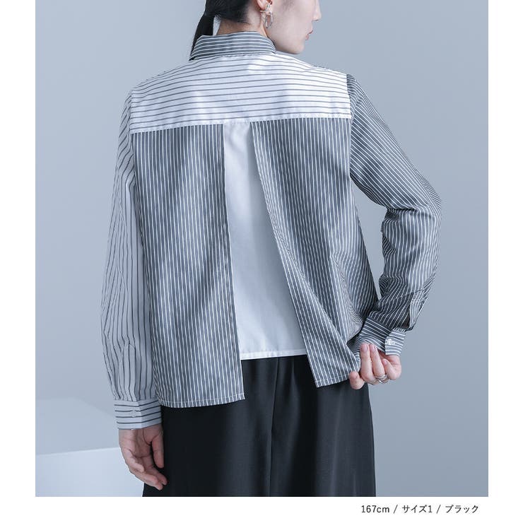 kOhAKUストライプ×無地切替シャツ | osharewalker | 詳細画像3 