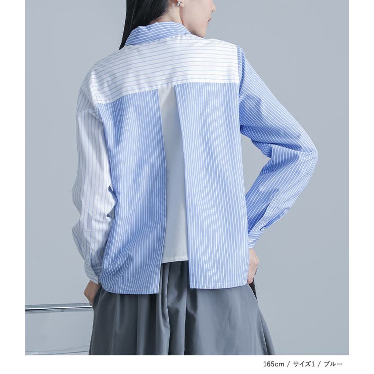 kOhAKUストライプ×無地切替シャツ | osharewalker | 詳細画像12 