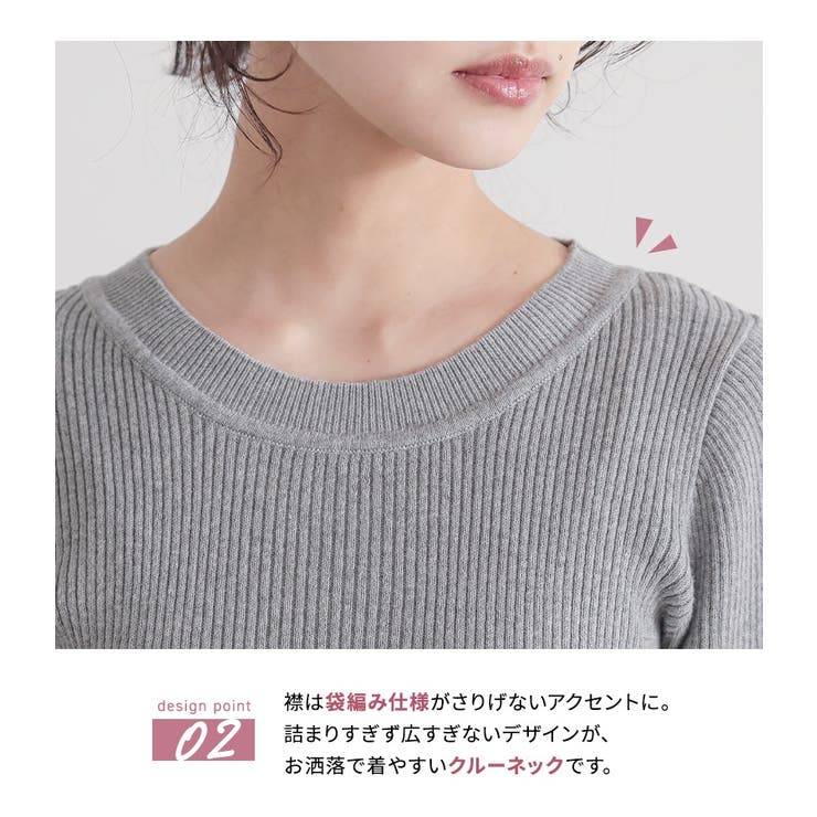 n'OrLABEL綿ニットリブプルオーバー | osharewalker | 詳細画像6 