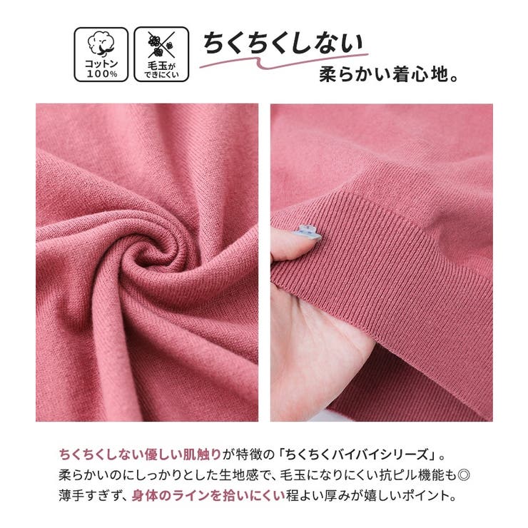 n'OrLABEL綿ニットクルーネックプルオーバー  | osharewalker | 詳細画像3 