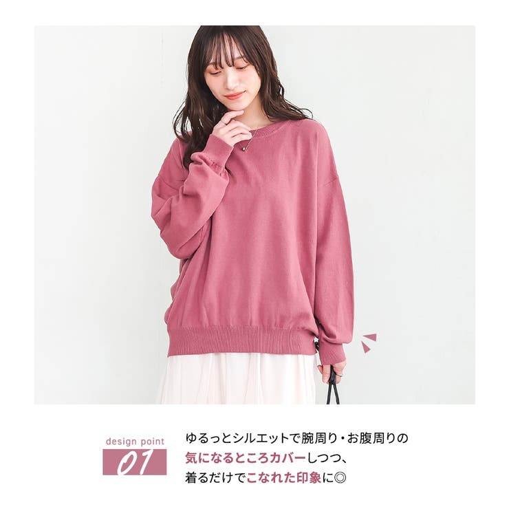 n'OrLABEL綿ニットクルーネックプルオーバー  | osharewalker | 詳細画像5 