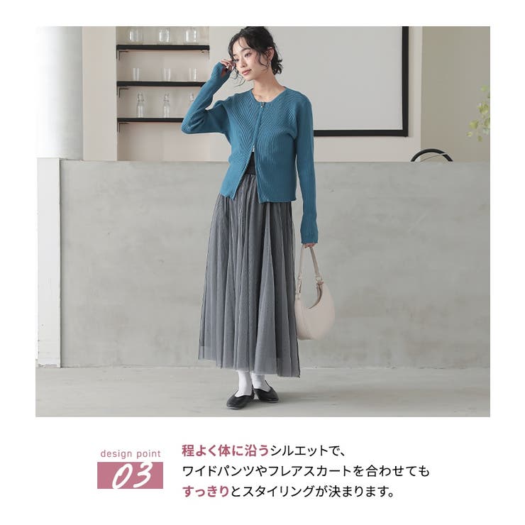 n'OrLABEL綿ニットダブルジップリブカーディガン | osharewalker | 詳細画像7 