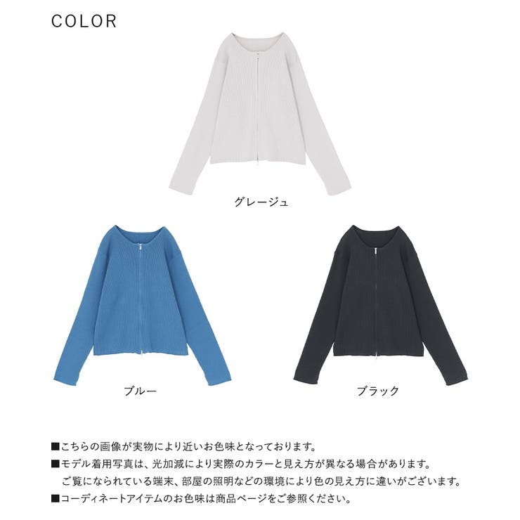 n'OrLABEL綿ニットダブルジップリブカーディガン | osharewalker | 詳細画像19 