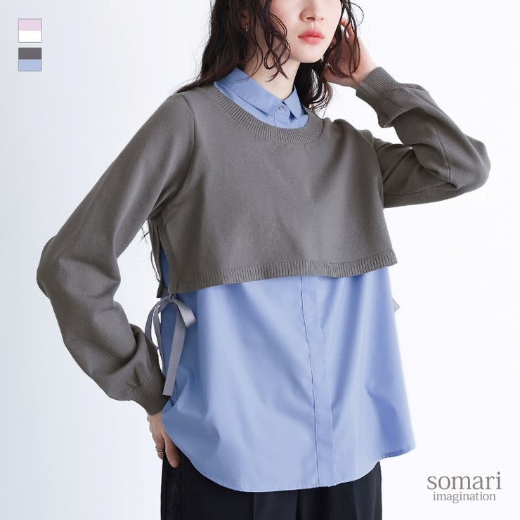 somari imaginationシャツドッキングニットプルオーバー | osharewalker | 詳細画像1 