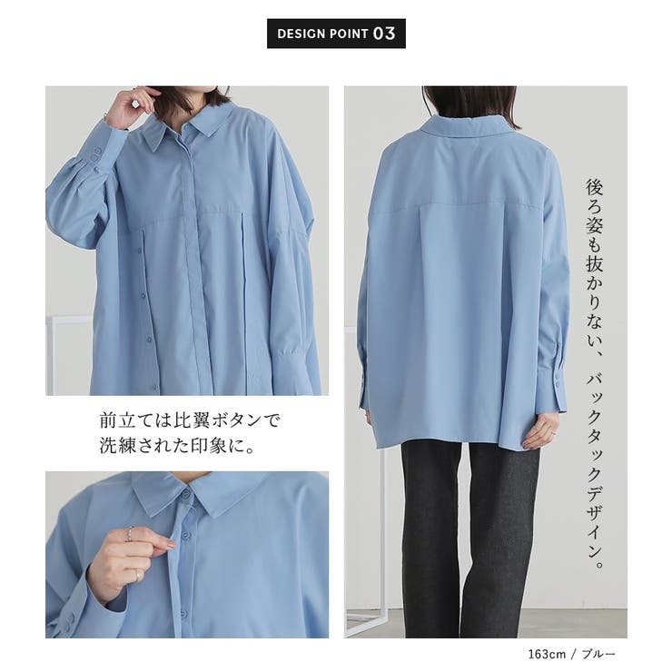 n'OrLABELカシュクールアレンジシャツ | osharewalker | 詳細画像4 