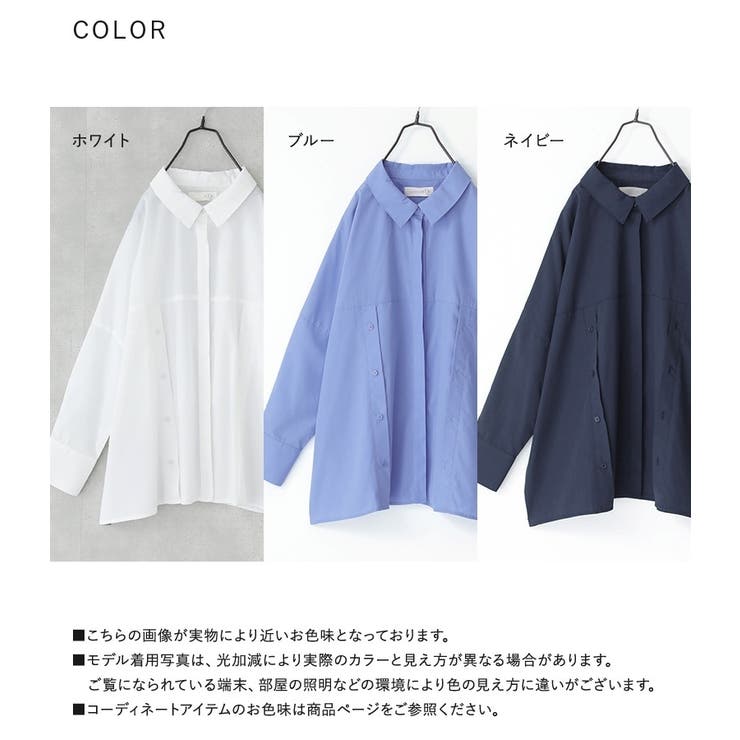 n'OrLABELカシュクールアレンジシャツ | osharewalker | 詳細画像19 