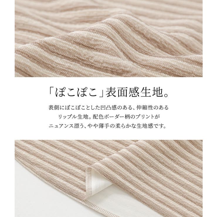 n'OrLABELリップルボーダーロンT | osharewalker | 詳細画像4 