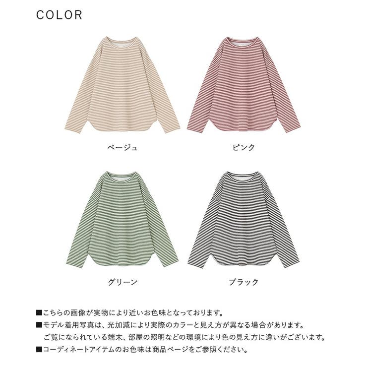 n'OrLABELリップルボーダーロンT | osharewalker | 詳細画像20 