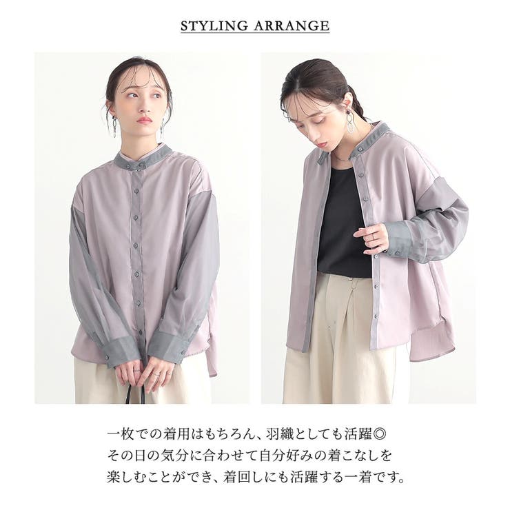 n'OrLABELチュールレイヤードブラウス | osharewalker | 詳細画像6 