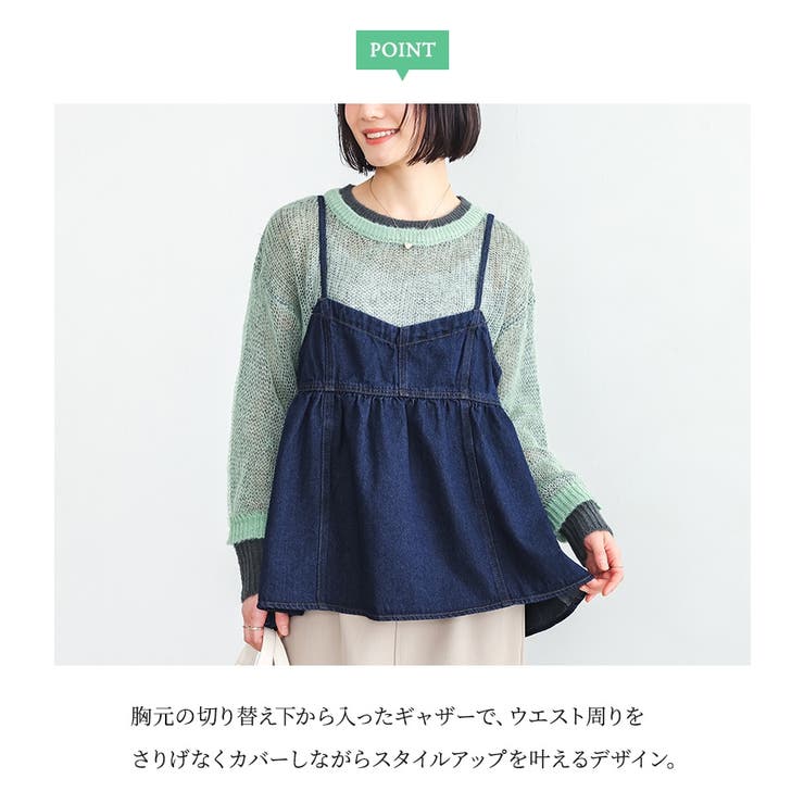 n'OrLABELデニムキャミソール | osharewalker | 詳細画像4 