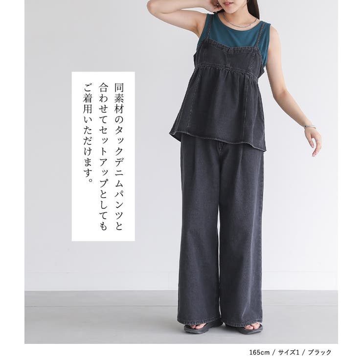 n'OrLABELデニムキャミソール | osharewalker | 詳細画像7 