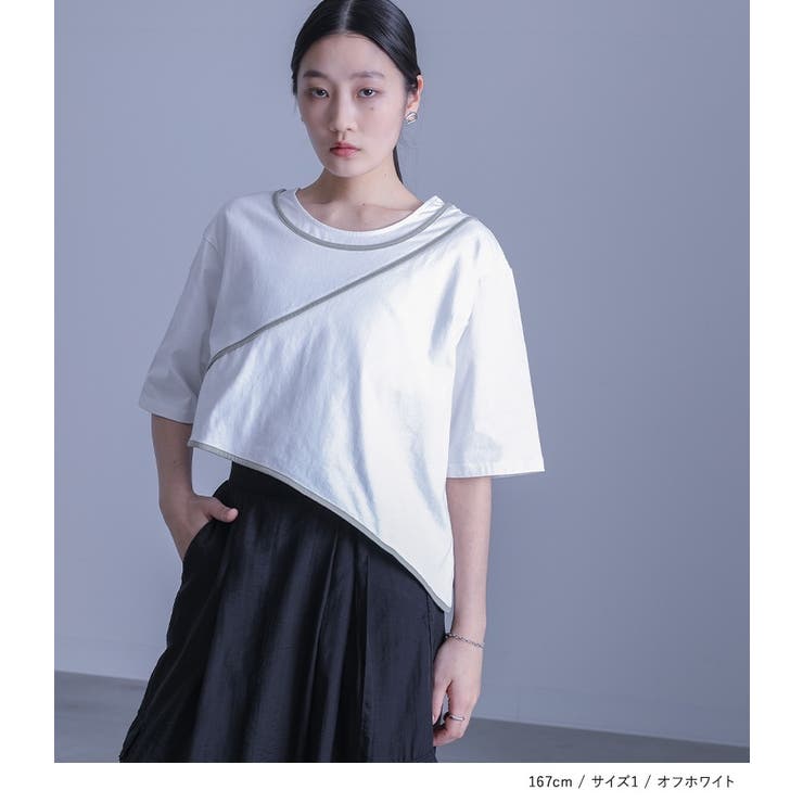 kOhAKUアシンメトリー配色パイピングカットソー | osharewalker | 詳細画像8 