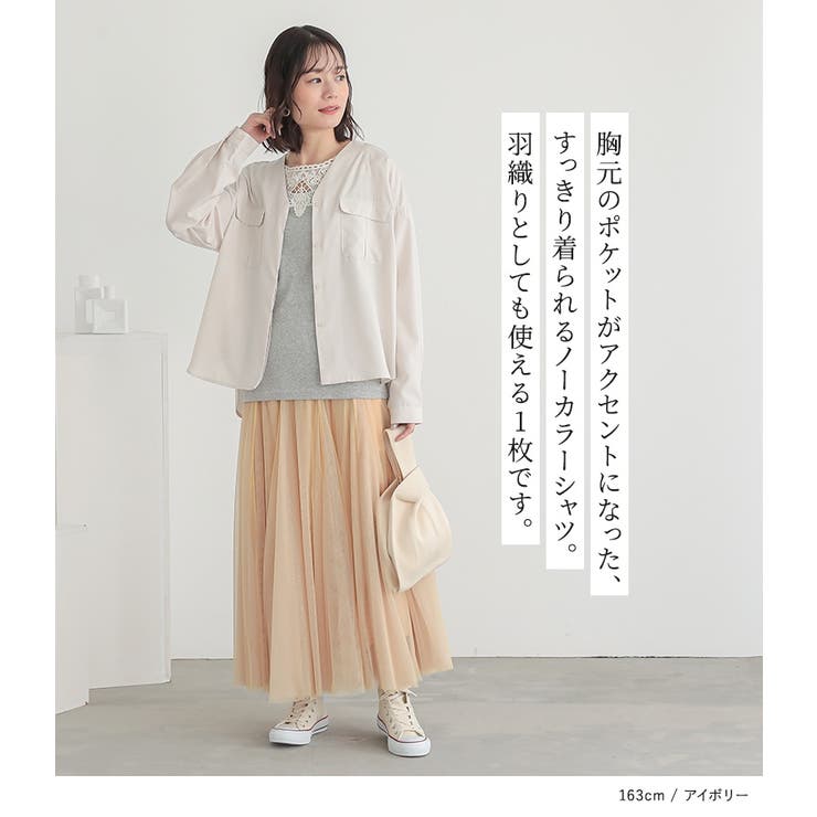 n'OrLABELVネックWポケットシャツ | osharewalker | 詳細画像2 