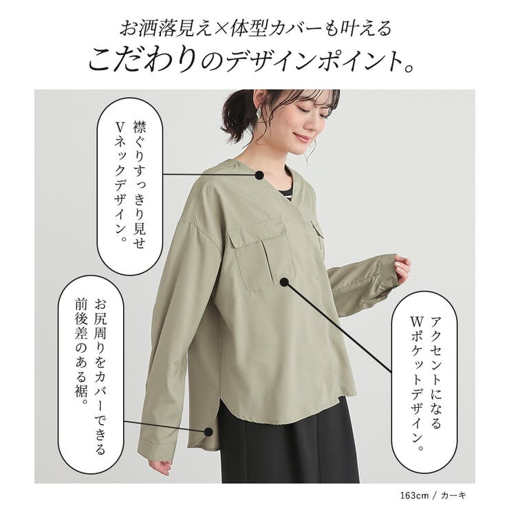 n'OrLABELVネックWポケットシャツ | osharewalker | 詳細画像3 