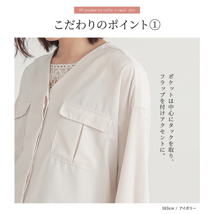n'OrLABELVネックWポケットシャツ | osharewalker | 詳細画像4 
