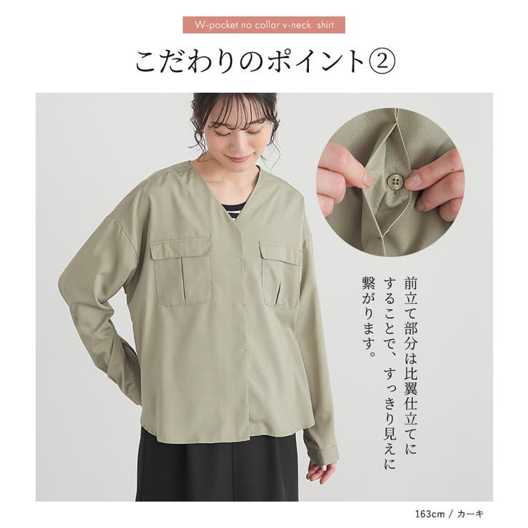 n'OrLABELVネックWポケットシャツ | osharewalker | 詳細画像5 