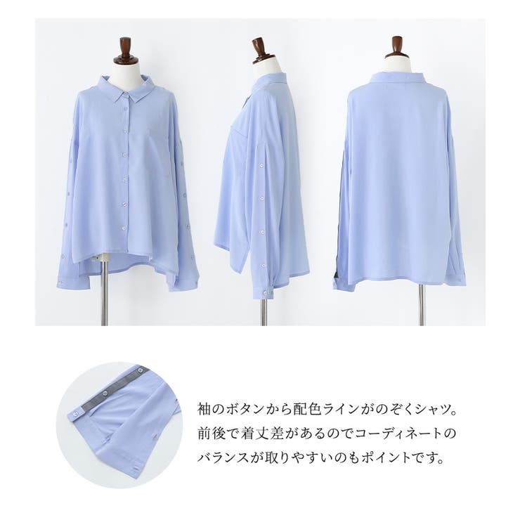 n'OrLABEL配色オープンスリーブシャツ | osharewalker | 詳細画像4 