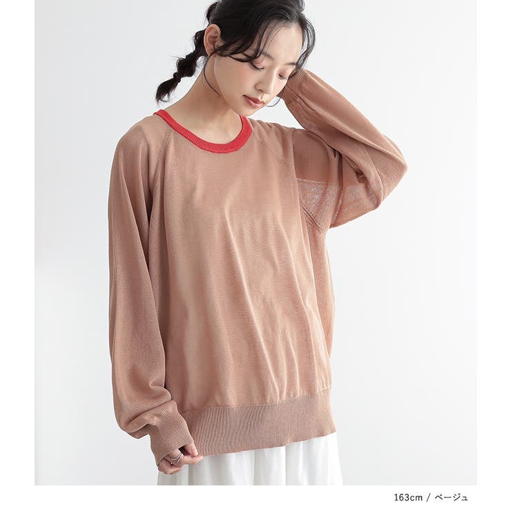 n'OrLABELラグランシアー配色ニット | osharewalker | 詳細画像13 