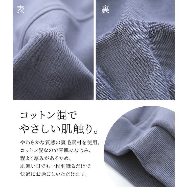 n'OrLABEL裏毛ランタンスリーブコクーンパーカー  | osharewalker | 詳細画像6 