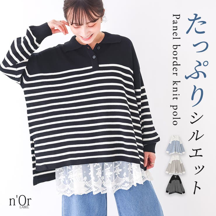 n'OrLABELパネルボーダーニットポロ  | osharewalker | 詳細画像1 