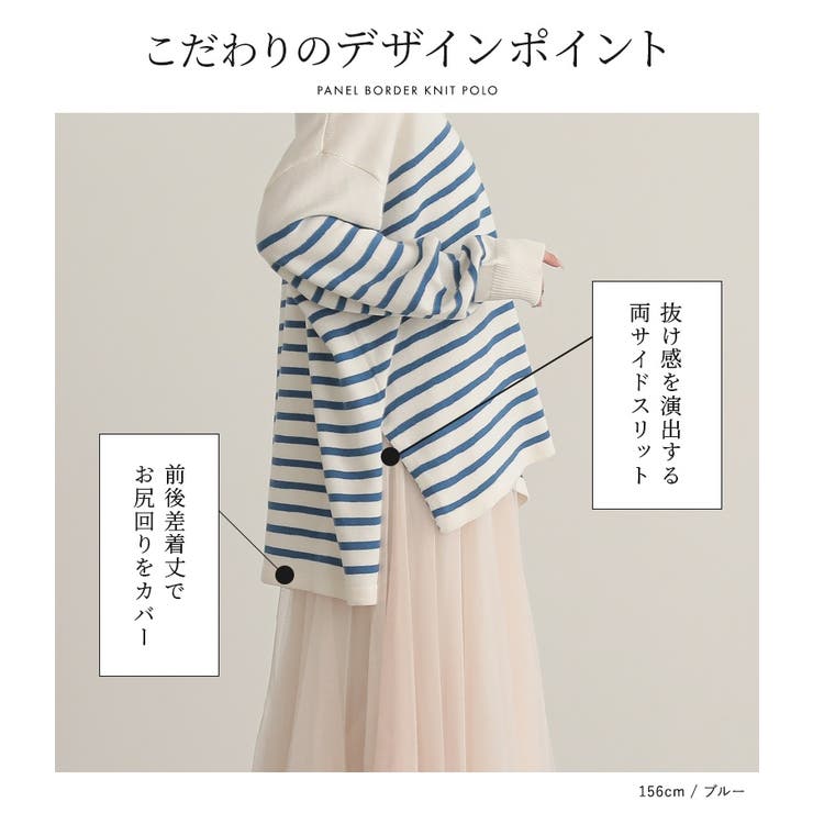 n'OrLABELパネルボーダーニットポロ  | osharewalker | 詳細画像3 