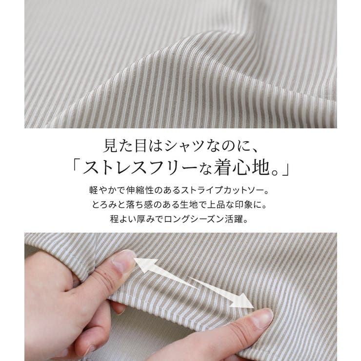 n'OrLABELストライプカットソーシャツ  | osharewalker | 詳細画像4 