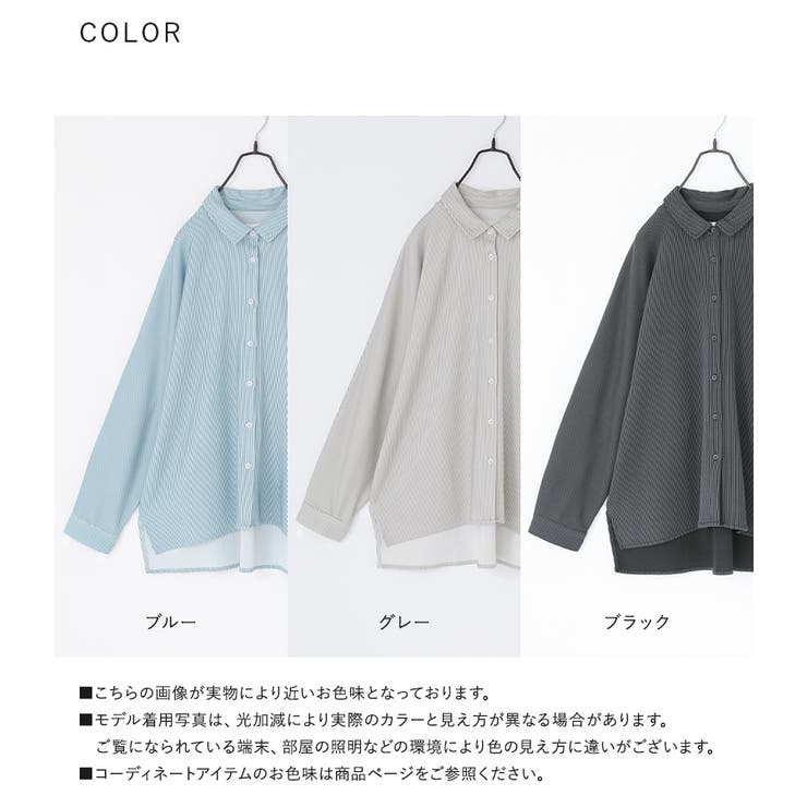 n'OrLABELストライプカットソーシャツ  | osharewalker | 詳細画像20 