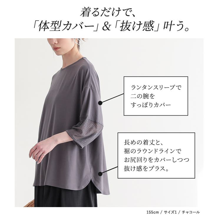 n'OrLABEL七分袖レースランタンカットソー | osharewalker | 詳細画像4 