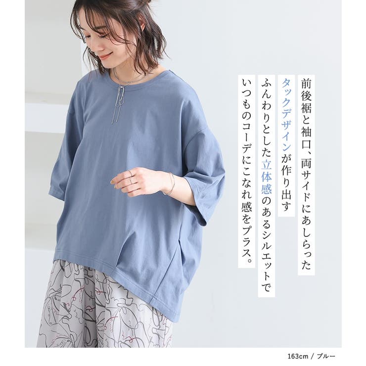 n'OrLABELタックデザインカットソー | osharewalker | 詳細画像2 