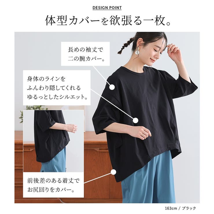 n'OrLABELタックデザインカットソー[品番：MITW0018066