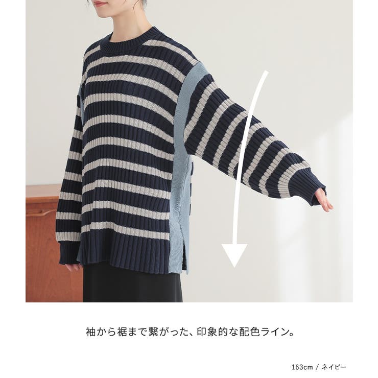 n'OrLABELサイドラインボーダーニットプルオーバー  | osharewalker | 詳細画像4 