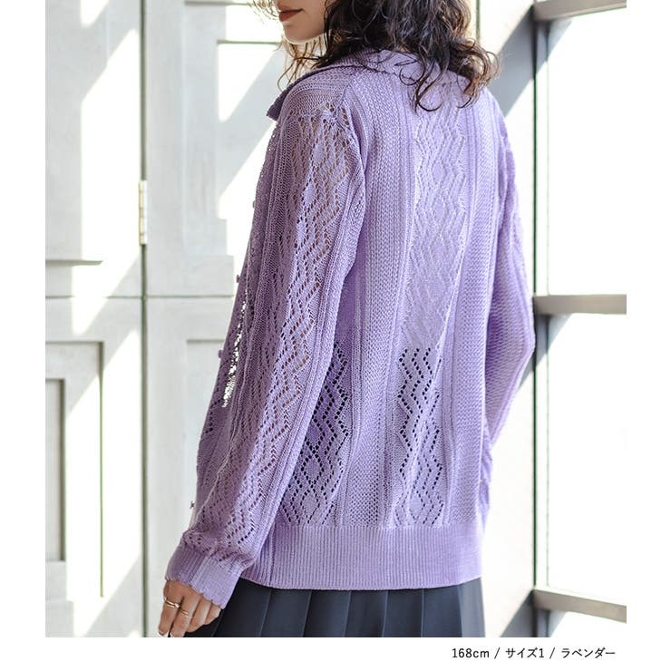 somari imagination透かし編みニットカーディガン  | osharewalker | 詳細画像3 
