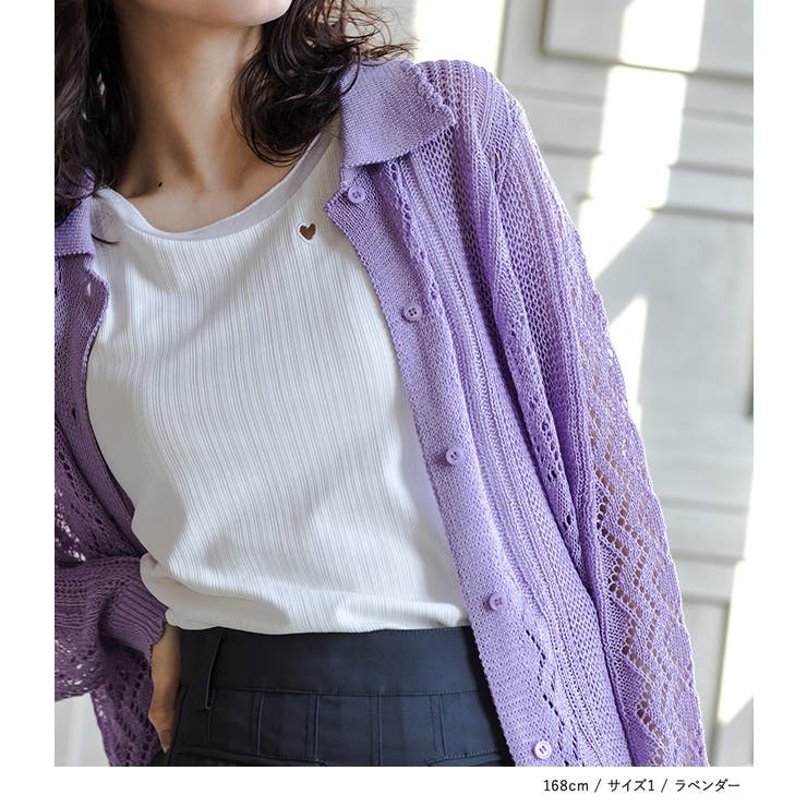 somari imagination透かし編みニットカーディガン  | osharewalker | 詳細画像7 