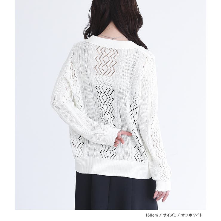 somari imagination透かし編みニットカーディガン  | osharewalker | 詳細画像11 