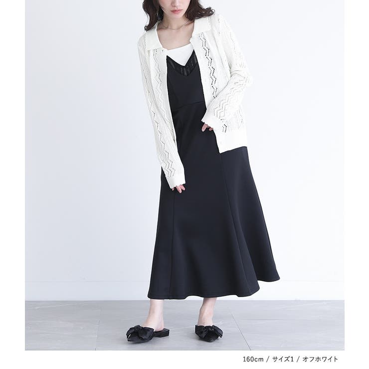 somari imagination透かし編みニットカーディガン  | osharewalker | 詳細画像12 