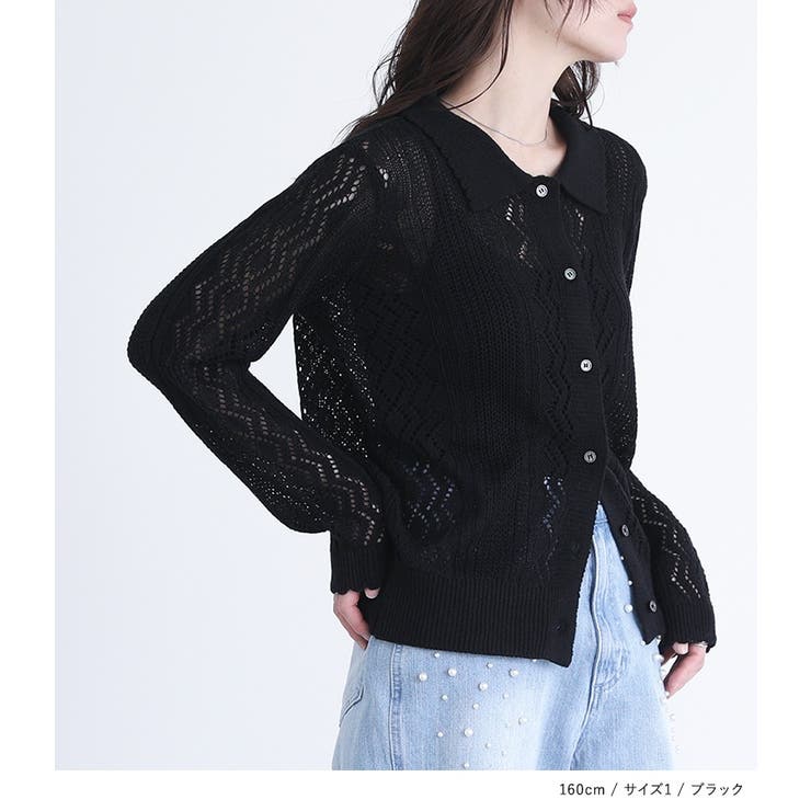 somari imagination透かし編みニットカーディガン  | osharewalker | 詳細画像13 