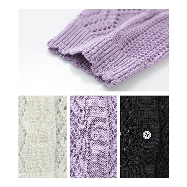 somari imagination透かし編みニットカーディガン  | osharewalker | 詳細画像17 