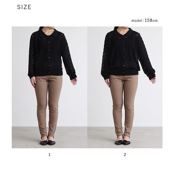 somari imagination透かし編みニットカーディガン  | osharewalker | 詳細画像20 