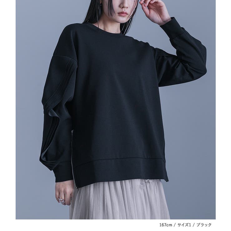 【希少】 アンダーカバー スウェット 異素材切替 フリル サイドジップ サンプル 中古・古着通販】UNDERCOVER (アンダーカバー) スウェット