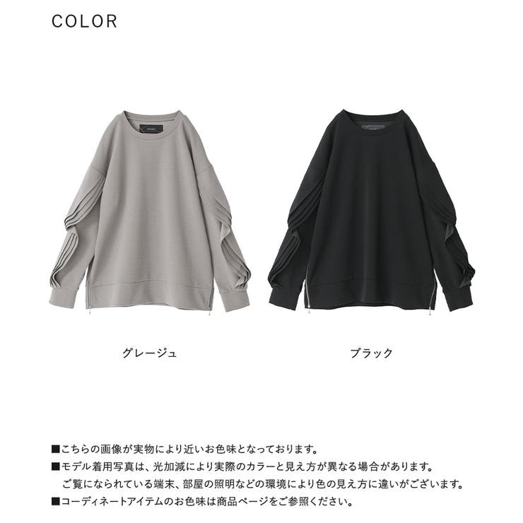 kOhAKUサイドジップ袖フレアスウェット [品番：MITW0017930