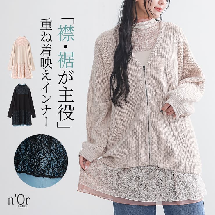 n'OrLABELレース切替ハイネックカットソー | osharewalker | 詳細画像1 