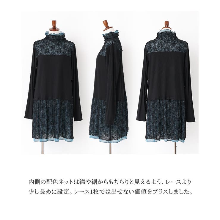 n'OrLABELレース切替ハイネックカットソー | osharewalker | 詳細画像3 